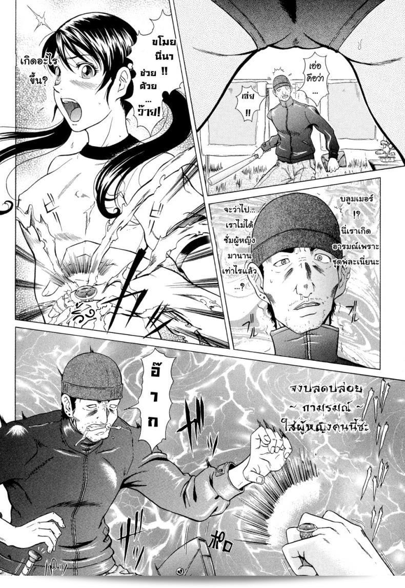 แหวนอาถรรพ์ คำสาป [Kurono Masakado] Siren ภาค 2 21