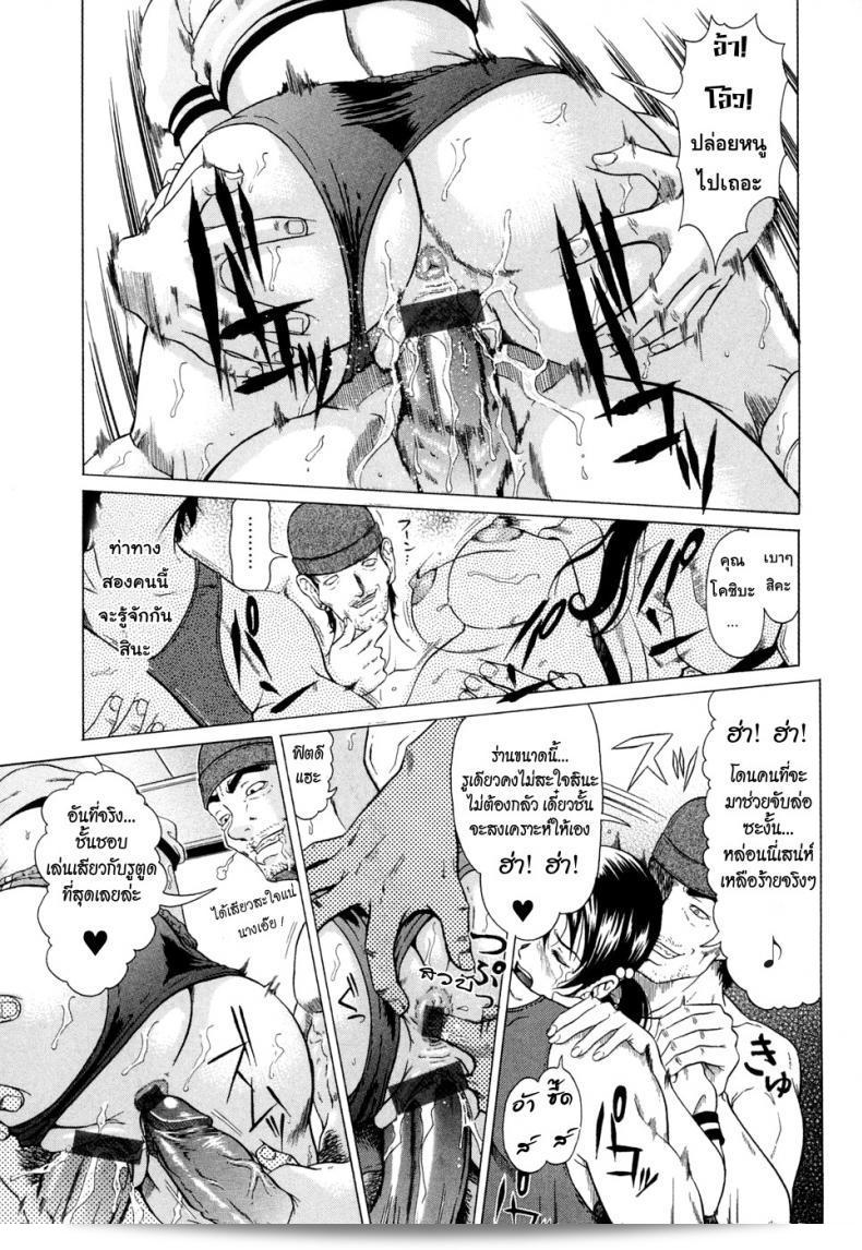 แหวนอาถรรพ์ คำสาป [Kurono Masakado] Siren ภาค 2 35