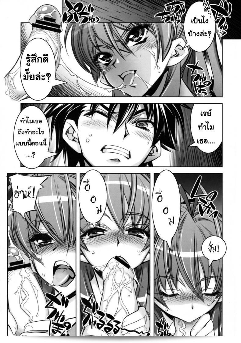 หนีการตายแล้วพักอีกสักระยะเวลา [Hiyo Hiyo] D(0)HOTD3 D.A.T. 3
