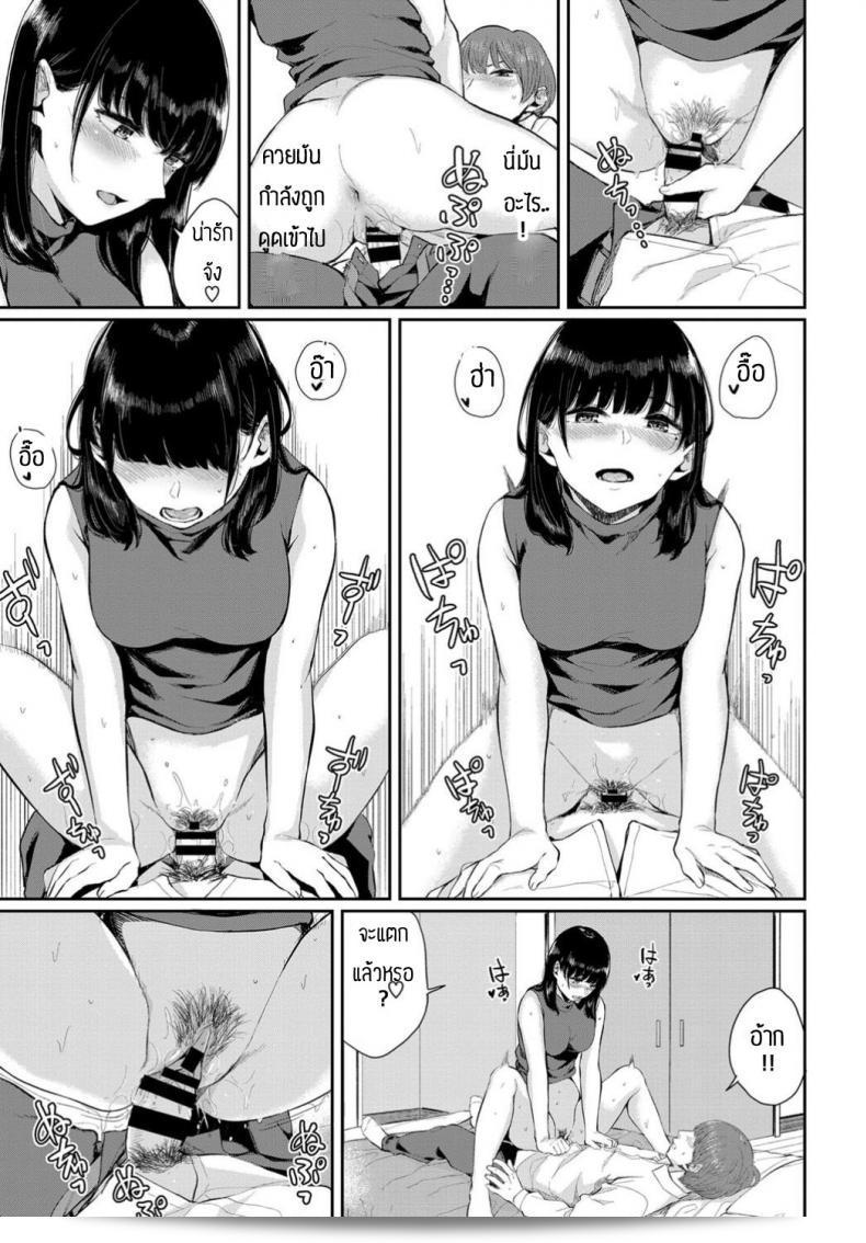 พบความรักข้างห้อง [Yamada yuuya] ใน Hakujitsu 25
