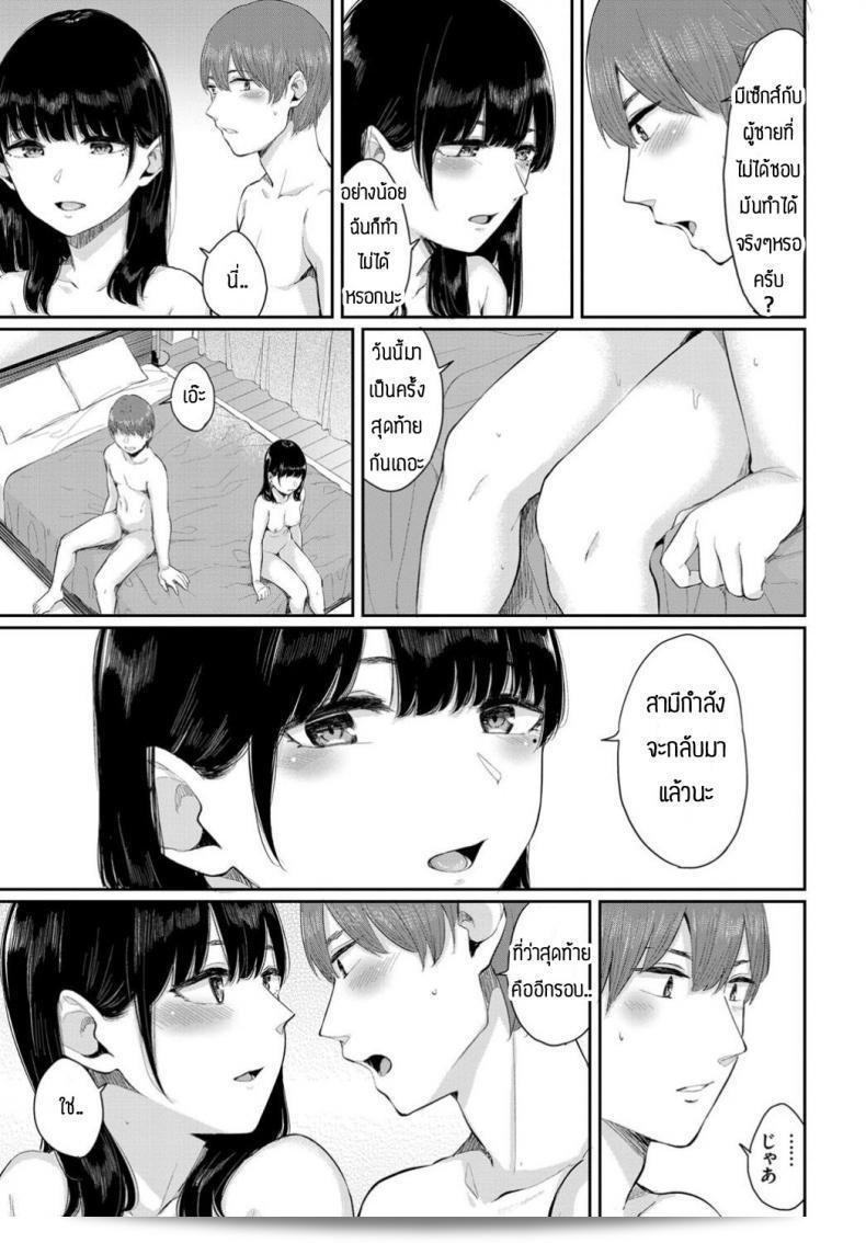 พบความรักข้างห้อง [Yamada yuuya] ใน Hakujitsu 33