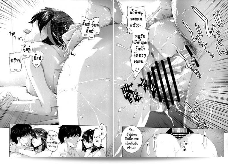 หนูชื่นชอบเรื่องดีน้า (SC62) [โคจายะ (โออตสึกะ โคโตระ)] BLACK STAR (Kill la Kill) 45
