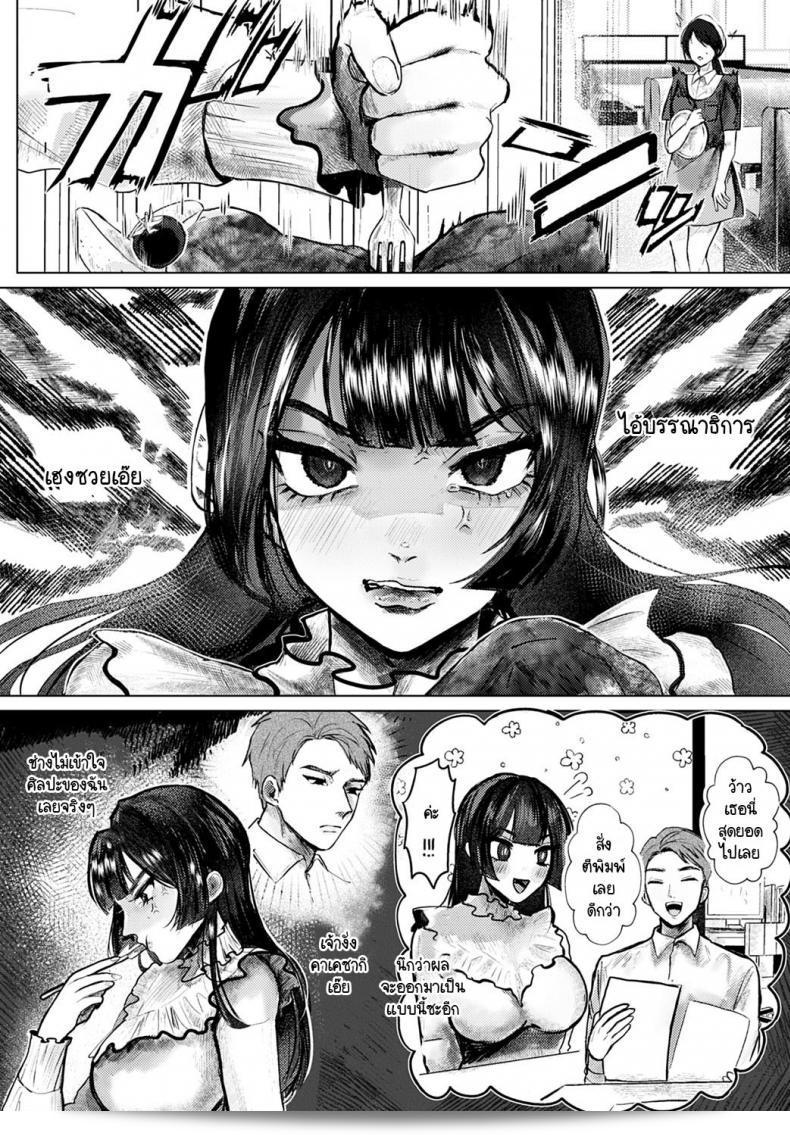 วิธีที่จะกลายเป็นผู้วาดการ์ตูนทางเซ็กซ์ [Shikabanekamo] ผู้ที่มีประสบการณ์และความชำนาญจำเป็นสำหรับการดูแลผลงานให้มีคุณภาพที่ดี โดยสามารถจะเพิ่มประสบการณ์ทางอารมณ์และด้านเทคนิคให้กับผลงานของคุณได้ในระดับที่สูงขึ้น 3
