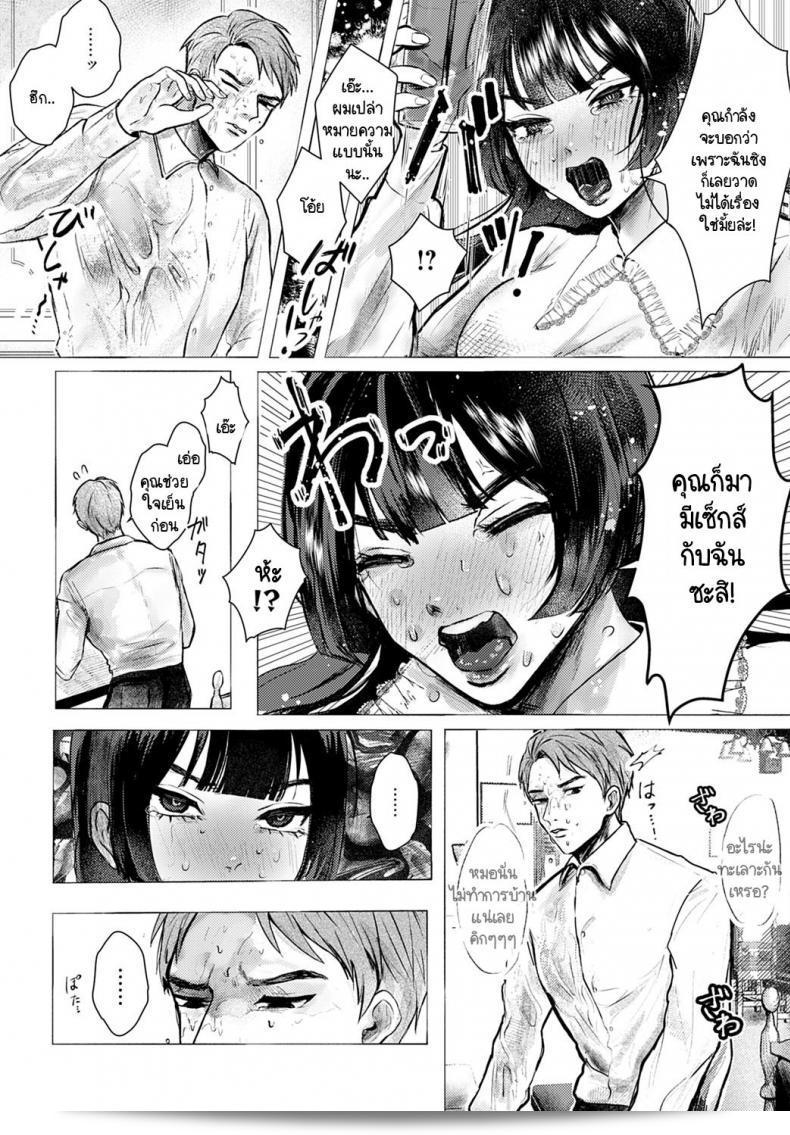 วิธีที่จะกลายเป็นผู้วาดการ์ตูนทางเซ็กซ์ [Shikabanekamo] ผู้ที่มีประสบการณ์และความชำนาญจำเป็นสำหรับการดูแลผลงานให้มีคุณภาพที่ดี โดยสามารถจะเพิ่มประสบการณ์ทางอารมณ์และด้านเทคนิคให้กับผลงานของคุณได้ในระดับที่สูงขึ้น 11