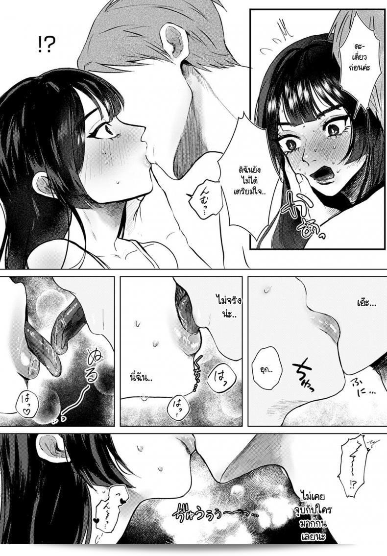 วิธีที่จะกลายเป็นผู้วาดการ์ตูนทางเซ็กซ์ [Shikabanekamo] ผู้ที่มีประสบการณ์และความชำนาญจำเป็นสำหรับการดูแลผลงานให้มีคุณภาพที่ดี โดยสามารถจะเพิ่มประสบการณ์ทางอารมณ์และด้านเทคนิคให้กับผลงานของคุณได้ในระดับที่สูงขึ้น 15