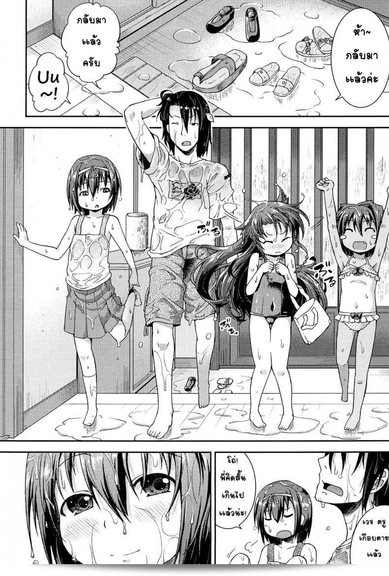ให้เด็กเป็นอนันต์ [Yamazaki Kana] Chu & Lo ภาค 2 63