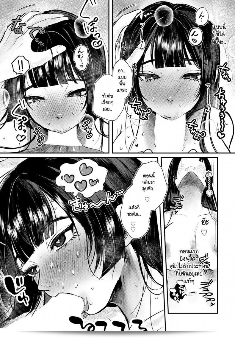 วิธีที่จะกลายเป็นผู้วาดการ์ตูนทางเซ็กซ์ [Shikabanekamo] ผู้ที่มีประสบการณ์และความชำนาญจำเป็นสำหรับการดูแลผลงานให้มีคุณภาพที่ดี โดยสามารถจะเพิ่มประสบการณ์ทางอารมณ์และด้านเทคนิคให้กับผลงานของคุณได้ในระดับที่สูงขึ้น 29
