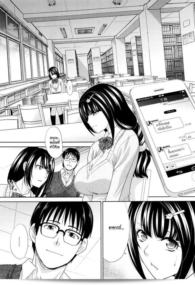 สัญญารักในห้องสมุด [Itaba Hiroshi] Toshoshitsu no Yakusoku | คำสัญญาที่ทำไว้ในห้องสมุด (คนี้เพื่อฤดูใบไม้ผลิ) 13