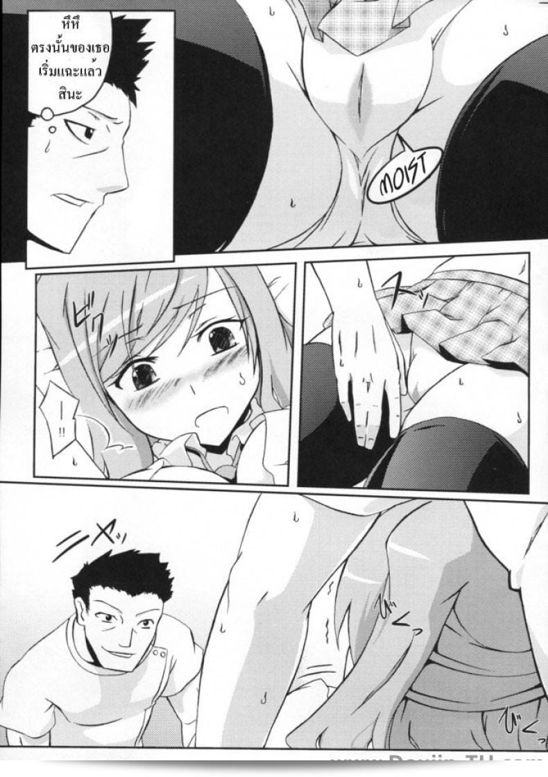 มาทำนวดให้สบาย จาก (COMIC1☆3) [Z-FRONT (Kagato)] Pai☆Rela paipai☆relaxation 23