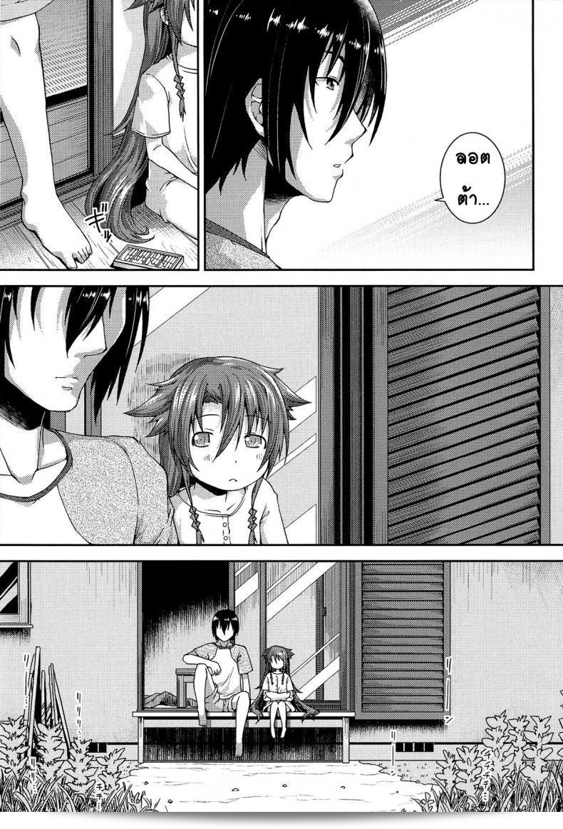 ให้เด็กเป็นของที่ทำให้เราจำถึง [Yamazaki Kana] Chu & Lo ภาค 4 9