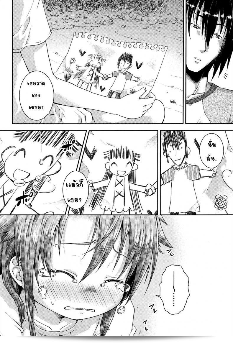ให้เด็กเป็นของที่ทำให้เราจำถึง [Yamazaki Kana] Chu & Lo ภาค 4 11