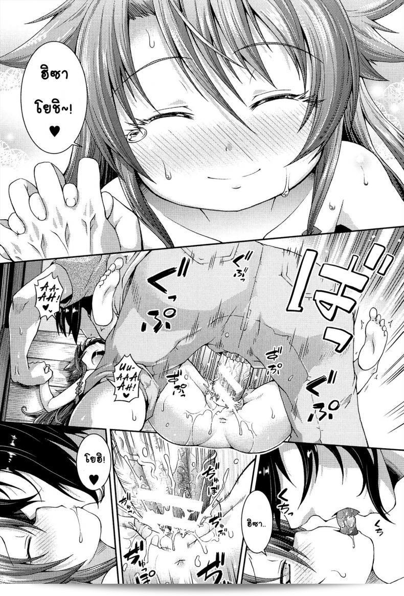 ให้เด็กเป็นของที่ทำให้เราจำถึง [Yamazaki Kana] Chu & Lo ภาค 4 29