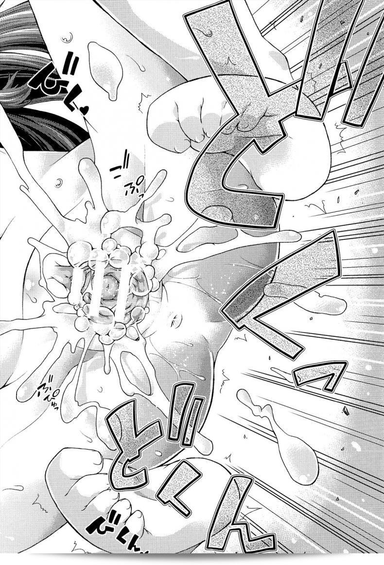 ให้เด็กเป็นของที่ทำให้เราจำถึง [Yamazaki Kana] Chu & Lo ภาค 4 35