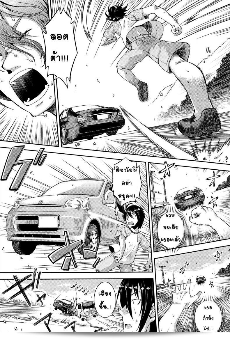 ให้เด็กเป็นของที่ทำให้เราจำถึง [Yamazaki Kana] Chu & Lo ภาค 4 47