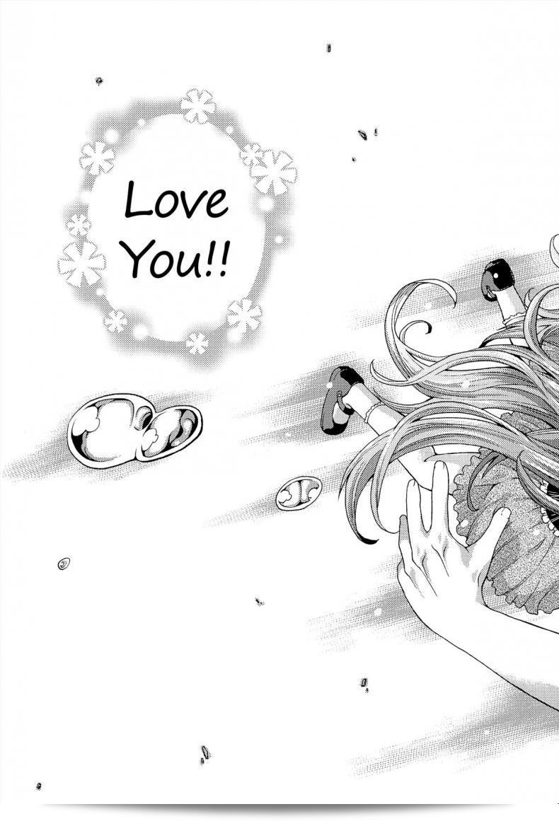 ให้เด็กเป็นของที่ทำให้เราจำถึง [Yamazaki Kana] Chu & Lo ภาค 4 61