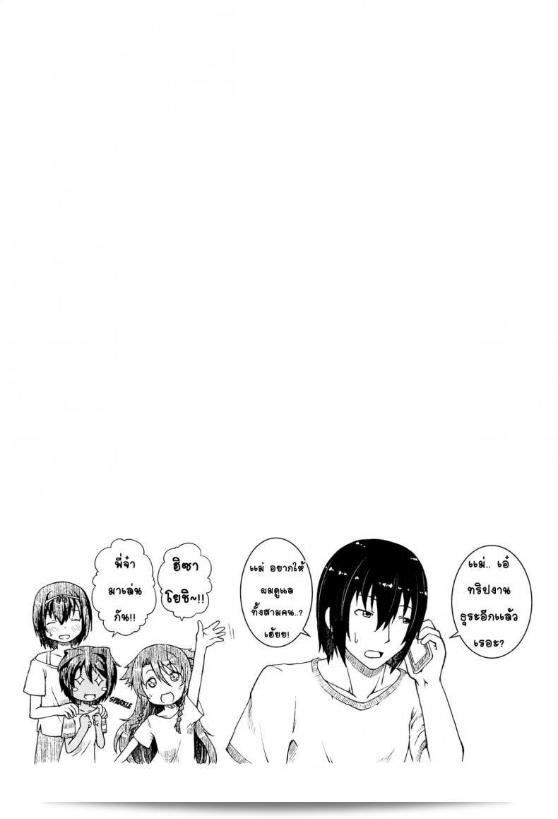 ให้เด็กเป็นของที่ทำให้เราจำถึง [Yamazaki Kana] Chu & Lo ภาค 4 67