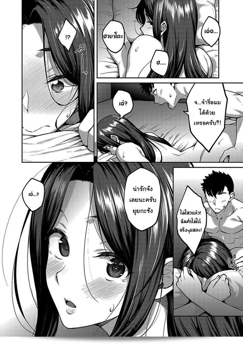 ขอให้ฉันจัดการเอง [Hiroya] Dusty miller ภาค 1 หน่อยล่ะ คุณเอาจากไหนมา ดูเหมือนน่าสนใจจังแต่ต้องเอาไปดูก่อนว่าเข้ากับแมวหรือไม่ 47