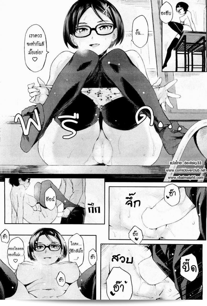 หวังว่าคุณได้หลงใหลใน [Yurikawa] It's My First, But He Still Took The Bait! ตามใจความคิดหรือเปล่า 19