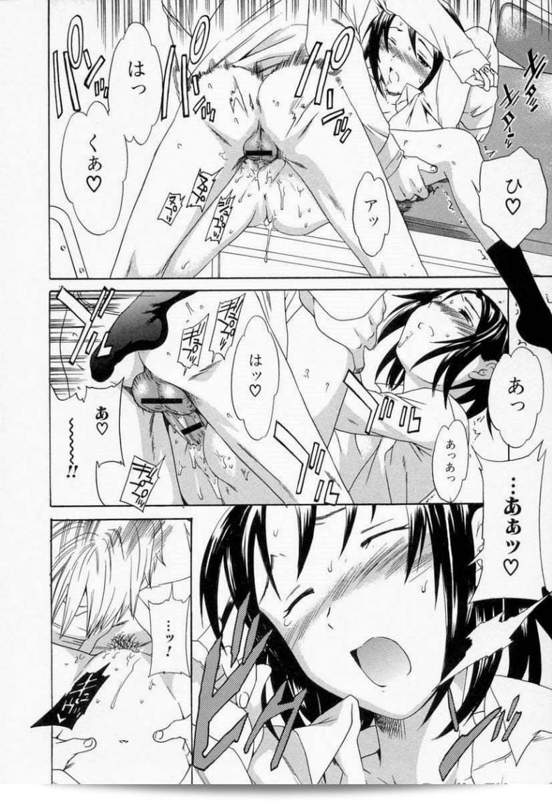 สิ่งของนอกดูเริ่มแสดงความซับซ้อน เพียงแต่ภายในเรื่องแล้วดูดีกว่า "Cuvie Diving (Midara na Soshitsu)" นะคะ 19