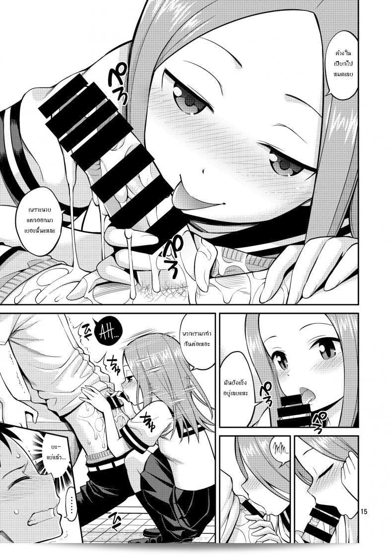 ฉันไม่ได้ฝัน ฉันติดใจกับ [Yahiro Pochi] ใน Ijikuri Jouzu No Takagi-San (Karakai Jouzu No Takagi-San) 21