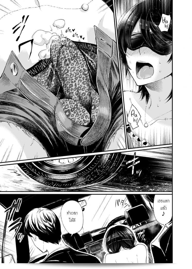 Matashita Kintama เอ็กซ์ทรีม 511 - คดีดาราร่วม Lethal★Shota Laboratory - ผลการศึกษาเฉพาะเด็กชาย 17