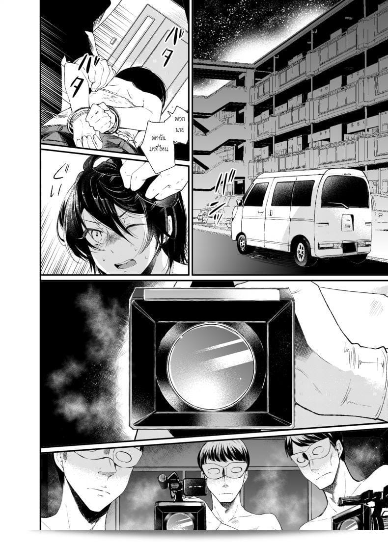 Matashita Kintama เอ็กซ์ทรีม 511 - คดีดาราร่วม Lethal★Shota Laboratory - ผลการศึกษาเฉพาะเด็กชาย 19