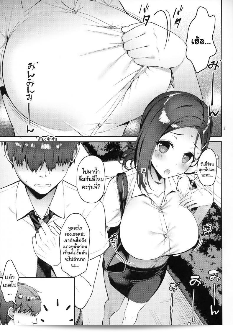 ขอร้องค่ะ พี่สาวช่วยด้วยนะ ฉันต้องการให้เปิด Tawawa na Kouhai-chan (Getsuyoubi no Tawawa) ภาค 1 ที่ C92 คือ ขอให้เปิดซิงให้ฉันได้เถอะค่ะ ขอบคุณมากล่ะ 3
