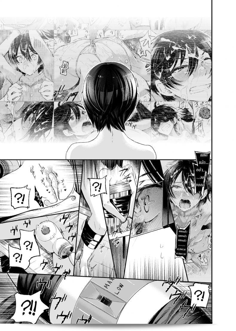 Matashita Kintama เอ็กซ์ทรีม 511 - คดีดาราร่วม Lethal★Shota Laboratory - ผลการศึกษาเฉพาะเด็กชาย 65
