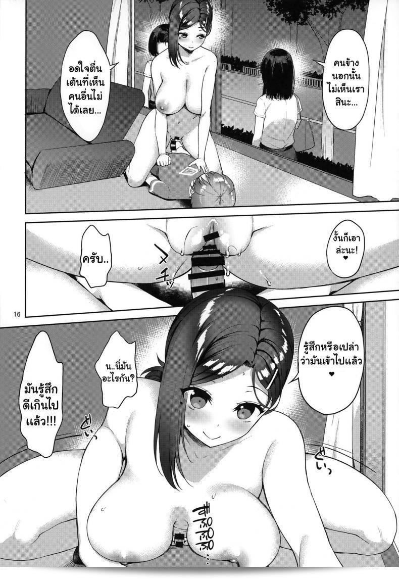 ขอร้องค่ะ พี่สาวช่วยด้วยนะ ฉันต้องการให้เปิด Tawawa na Kouhai-chan (Getsuyoubi no Tawawa) ภาค 1 ที่ C92 คือ ขอให้เปิดซิงให้ฉันได้เถอะค่ะ ขอบคุณมากล่ะ 29