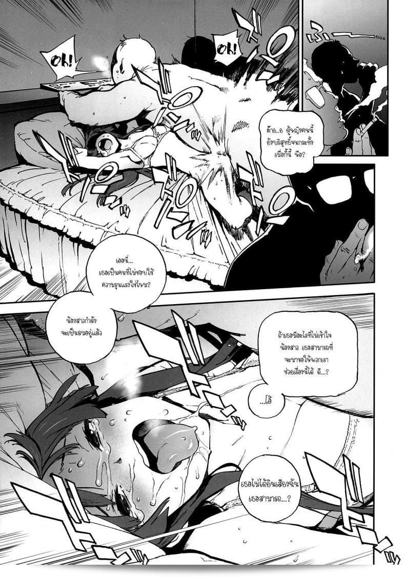 มองมาที่เราที [Perestroika (Inoue Kiyoshirou)] K-BETU (K-ON!) 11