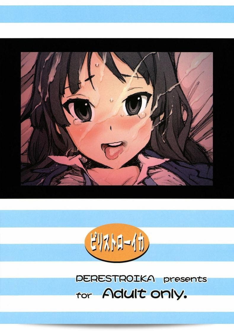 มองมาที่เราที [Perestroika (Inoue Kiyoshirou)] K-BETU (K-ON!) 43