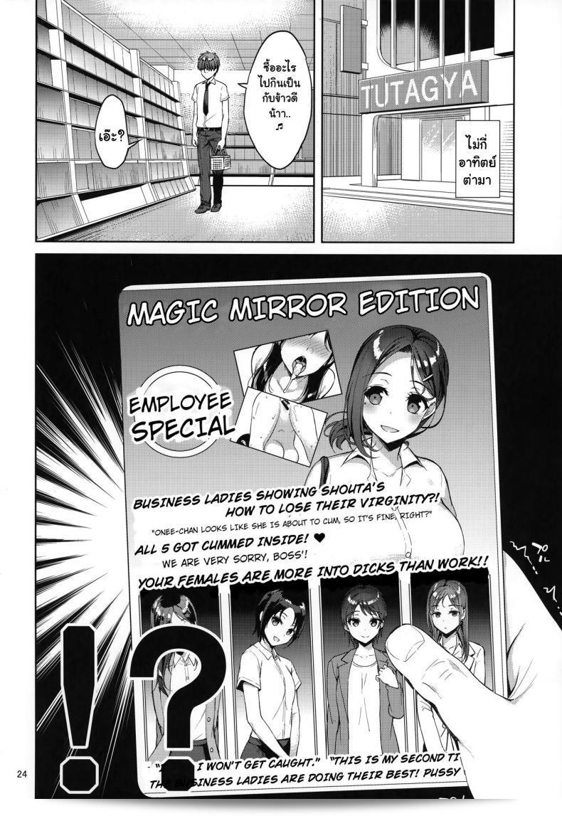 ขอร้องค่ะ พี่สาวช่วยด้วยนะ ฉันต้องการให้เปิด Tawawa na Kouhai-chan (Getsuyoubi no Tawawa) ภาค 1 ที่ C92 คือ ขอให้เปิดซิงให้ฉันได้เถอะค่ะ ขอบคุณมากล่ะ 45