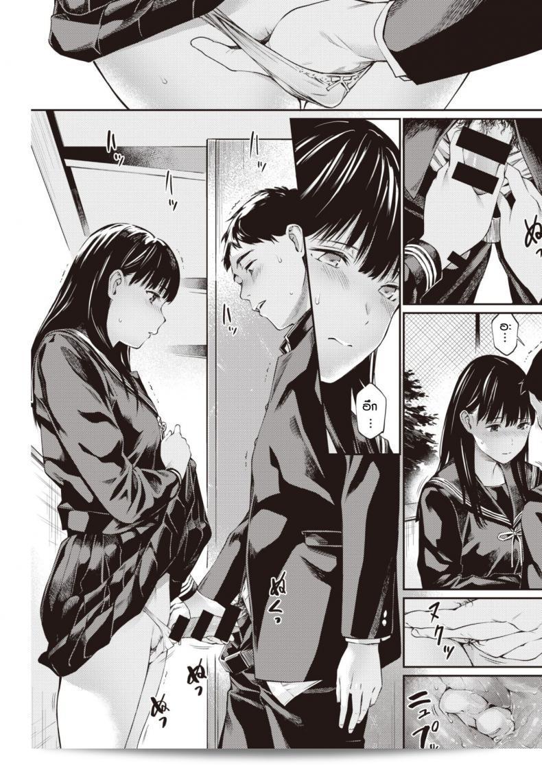 เจอการผิดพลาดในการเรียน หาทางชดเชยด้วยการปฏิบัติ [Hoshi-to-lucky] Jyugyuu wo sabotte สำหรับการศึกษาที่ดีขึ้น 13