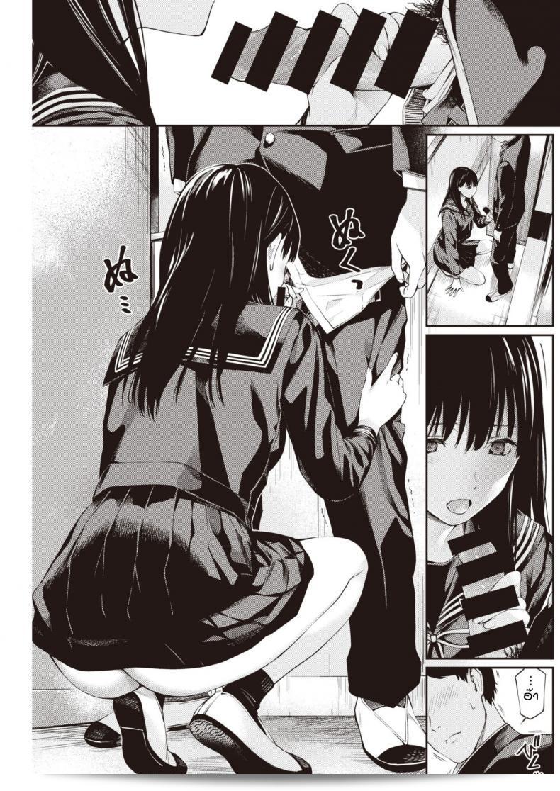 เจอการผิดพลาดในการเรียน หาทางชดเชยด้วยการปฏิบัติ [Hoshi-to-lucky] Jyugyuu wo sabotte สำหรับการศึกษาที่ดีขึ้น 17