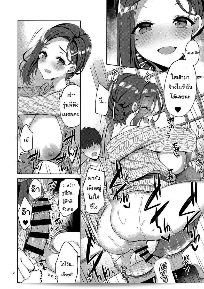 โอเคครับ ขอให้สักครู่นะครับ ฉันจะช่วยค้นหาและเปิดหารือ C92 ของ Akapenguin (Asahina Hikage) ที่ชื่อ Tawawa na Kouhai-chan ภาค 2 สำหรับคุณครับ 21