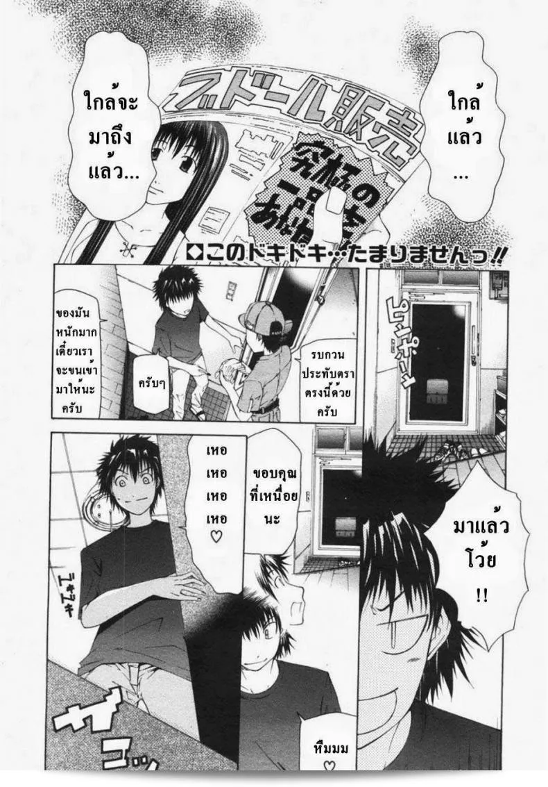 ตุ๊กตาคนจริง [Kudou Hiroshi] Wakeari Real Doll (BUSTER COMIC 2007-11 Vol. 2) ประเภทแม่เหล็กที่ได้รับความนิยมในตอนเวลานี้ ในสมัยที่เทคโนโลยีทำให้สิ่งของจำลองดูมีเชิงจริง ตุ๊กตาคนจริงกลับกลายเป็นการแสดงความท้าทายที่ทรงพลังและเต็มไปด้วยความสมจริงในทุกๆ ด้าน 1