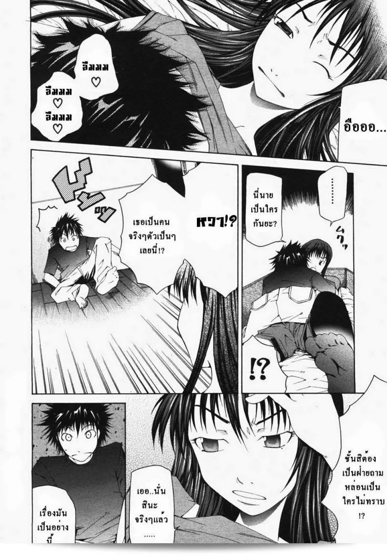ตุ๊กตาคนจริง [Kudou Hiroshi] Wakeari Real Doll (BUSTER COMIC 2007-11 Vol. 2) ประเภทแม่เหล็กที่ได้รับความนิยมในตอนเวลานี้ ในสมัยที่เทคโนโลยีทำให้สิ่งของจำลองดูมีเชิงจริง ตุ๊กตาคนจริงกลับกลายเป็นการแสดงความท้าทายที่ทรงพลังและเต็มไปด้วยความสมจริงในทุกๆ ด้าน 7