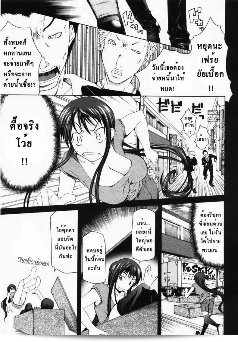 ตุ๊กตาคนจริง [Kudou Hiroshi] Wakeari Real Doll (BUSTER COMIC 2007-11 Vol. 2) ประเภทแม่เหล็กที่ได้รับความนิยมในตอนเวลานี้ ในสมัยที่เทคโนโลยีทำให้สิ่งของจำลองดูมีเชิงจริง ตุ๊กตาคนจริงกลับกลายเป็นการแสดงความท้าทายที่ทรงพลังและเต็มไปด้วยความสมจริงในทุกๆ ด้าน 9