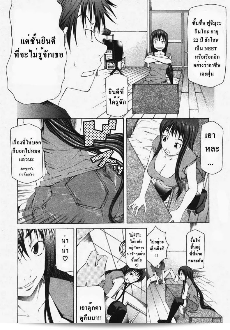 ตุ๊กตาคนจริง [Kudou Hiroshi] Wakeari Real Doll (BUSTER COMIC 2007-11 Vol. 2) ประเภทแม่เหล็กที่ได้รับความนิยมในตอนเวลานี้ ในสมัยที่เทคโนโลยีทำให้สิ่งของจำลองดูมีเชิงจริง ตุ๊กตาคนจริงกลับกลายเป็นการแสดงความท้าทายที่ทรงพลังและเต็มไปด้วยความสมจริงในทุกๆ ด้าน 11
