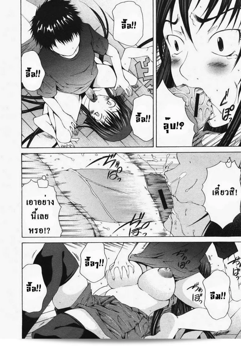 ตุ๊กตาคนจริง [Kudou Hiroshi] Wakeari Real Doll (BUSTER COMIC 2007-11 Vol. 2) ประเภทแม่เหล็กที่ได้รับความนิยมในตอนเวลานี้ ในสมัยที่เทคโนโลยีทำให้สิ่งของจำลองดูมีเชิงจริง ตุ๊กตาคนจริงกลับกลายเป็นการแสดงความท้าทายที่ทรงพลังและเต็มไปด้วยความสมจริงในทุกๆ ด้าน 23