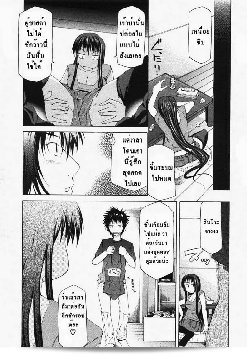 ตุ๊กตาคนจริง [Kudou Hiroshi] Wakeari Real Doll (BUSTER COMIC 2007-11 Vol. 2) ประเภทแม่เหล็กที่ได้รับความนิยมในตอนเวลานี้ ในสมัยที่เทคโนโลยีทำให้สิ่งของจำลองดูมีเชิงจริง ตุ๊กตาคนจริงกลับกลายเป็นการแสดงความท้าทายที่ทรงพลังและเต็มไปด้วยความสมจริงในทุกๆ ด้าน 45