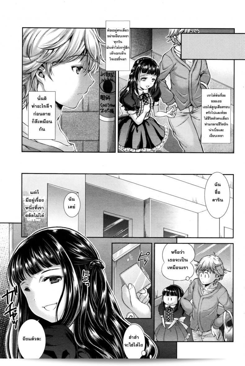 ของเล่น "SHUKO" Kumo no Su จาก Girls forM Vol. 11 เป็นของเล่นปิศาจน้อยที่ดีงามและน่ารักที่สร้างมาอย่างประณีต ด้วยการออกแบบที่เต็มไปด้วยความละเอียด สามารถทำให้คุณเพลิดเพลินกับการสร้างจินตนาการได้อย่างสมบูรณ์แบบ 5