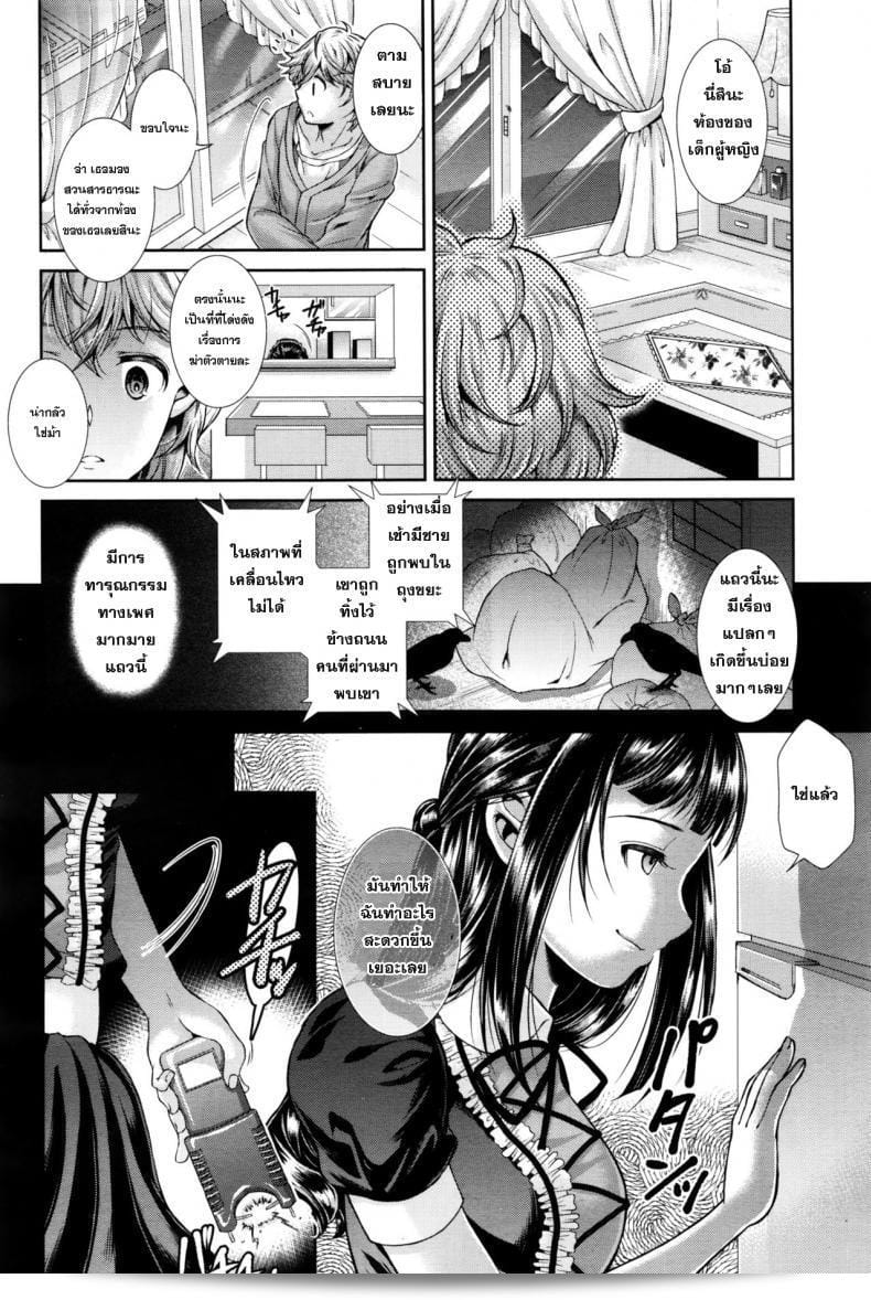 ของเล่น "SHUKO" Kumo no Su จาก Girls forM Vol. 11 เป็นของเล่นปิศาจน้อยที่ดีงามและน่ารักที่สร้างมาอย่างประณีต ด้วยการออกแบบที่เต็มไปด้วยความละเอียด สามารถทำให้คุณเพลิดเพลินกับการสร้างจินตนาการได้อย่างสมบูรณ์แบบ 7