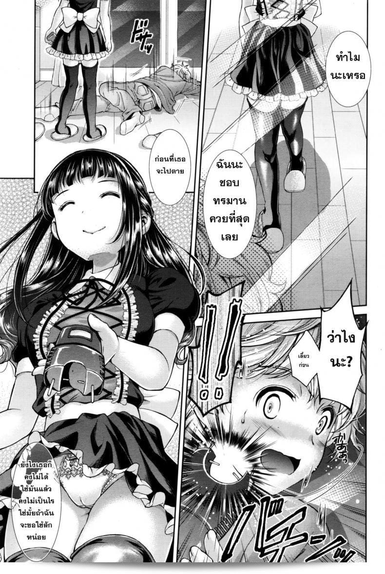 ของเล่น "SHUKO" Kumo no Su จาก Girls forM Vol. 11 เป็นของเล่นปิศาจน้อยที่ดีงามและน่ารักที่สร้างมาอย่างประณีต ด้วยการออกแบบที่เต็มไปด้วยความละเอียด สามารถทำให้คุณเพลิดเพลินกับการสร้างจินตนาการได้อย่างสมบูรณ์แบบ 9