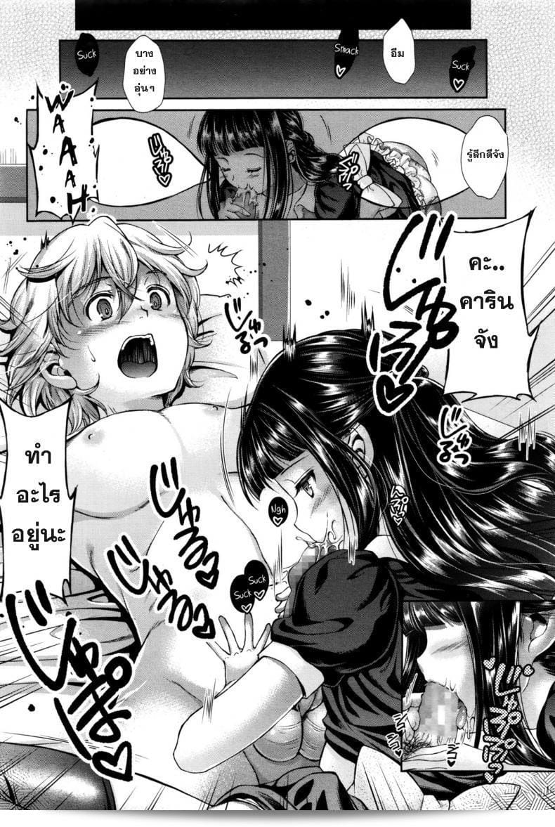 ของเล่น "SHUKO" Kumo no Su จาก Girls forM Vol. 11 เป็นของเล่นปิศาจน้อยที่ดีงามและน่ารักที่สร้างมาอย่างประณีต ด้วยการออกแบบที่เต็มไปด้วยความละเอียด สามารถทำให้คุณเพลิดเพลินกับการสร้างจินตนาการได้อย่างสมบูรณ์แบบ 11