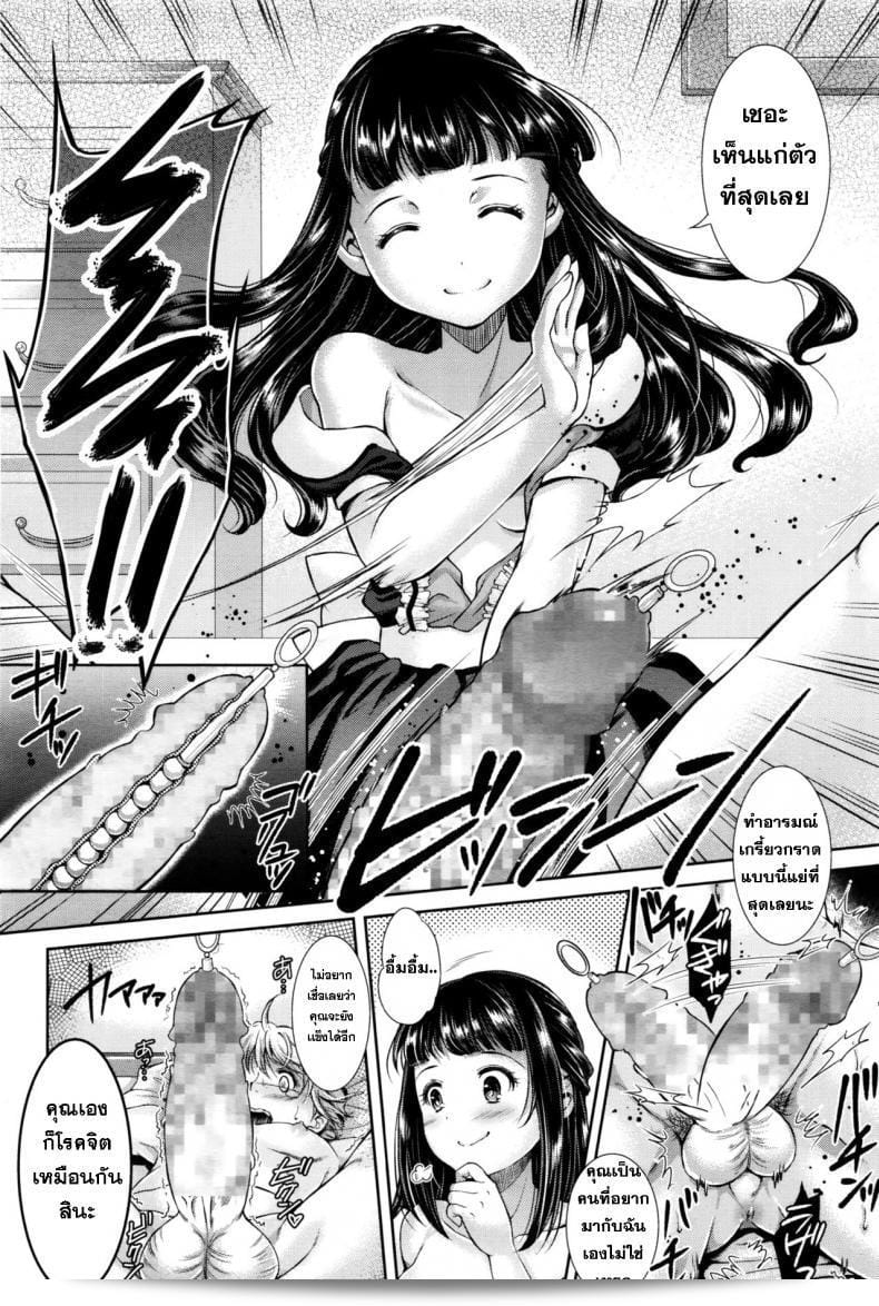 ของเล่น "SHUKO" Kumo no Su จาก Girls forM Vol. 11 เป็นของเล่นปิศาจน้อยที่ดีงามและน่ารักที่สร้างมาอย่างประณีต ด้วยการออกแบบที่เต็มไปด้วยความละเอียด สามารถทำให้คุณเพลิดเพลินกับการสร้างจินตนาการได้อย่างสมบูรณ์แบบ 23