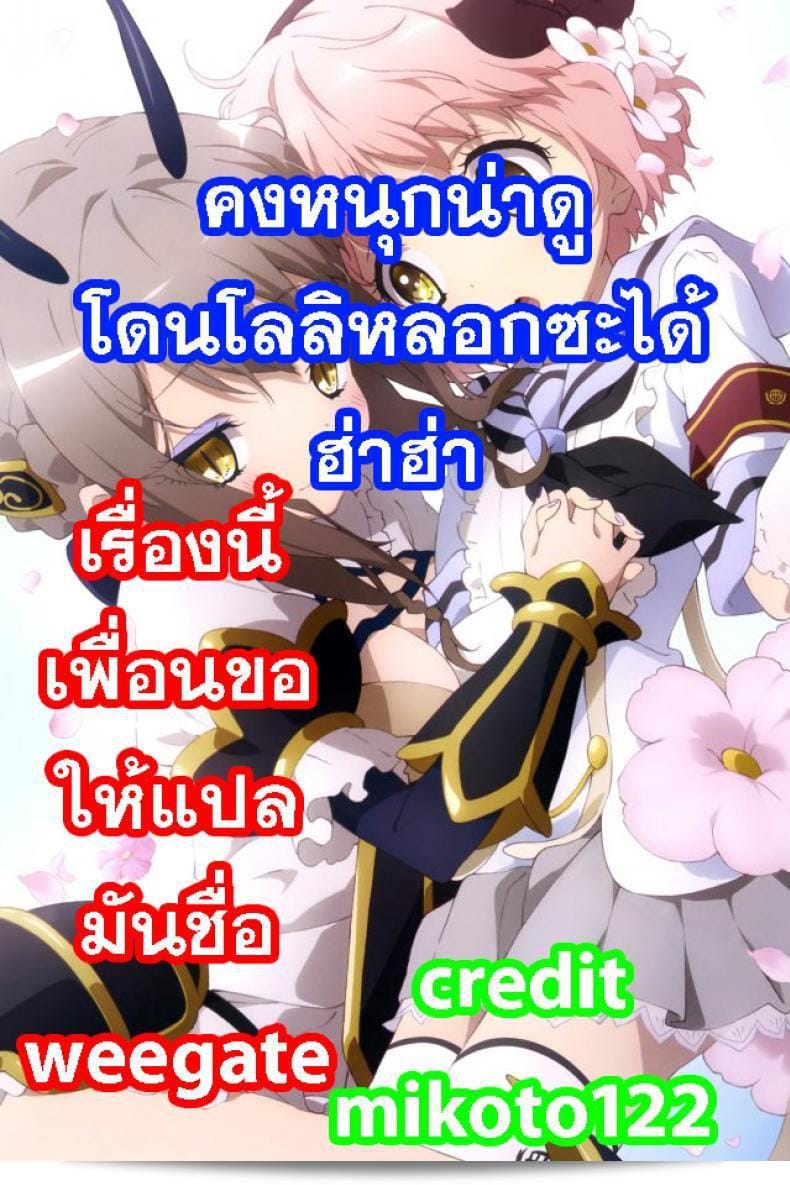 ของเล่น "SHUKO" Kumo no Su จาก Girls forM Vol. 11 เป็นของเล่นปิศาจน้อยที่ดีงามและน่ารักที่สร้างมาอย่างประณีต ด้วยการออกแบบที่เต็มไปด้วยความละเอียด สามารถทำให้คุณเพลิดเพลินกับการสร้างจินตนาการได้อย่างสมบูรณ์แบบ 41