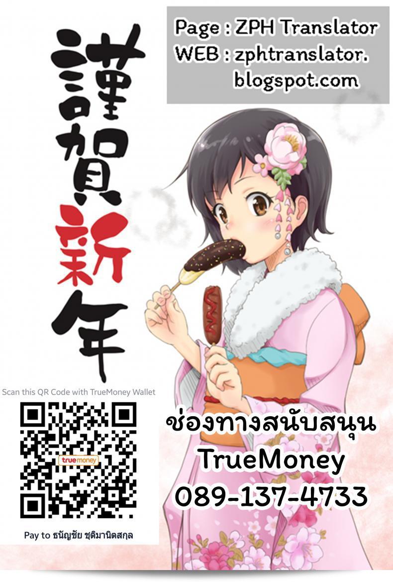 น้องสาวที่มีความใคร่เข็น [Hayake] Imouto no Seiyoku ga Tsuyosugiru - My Little Sister's Sex-Drive Is Too Strong (Imouto no Hadaka o Mite Koufun Suru nante Hen na Onii-chan) 37