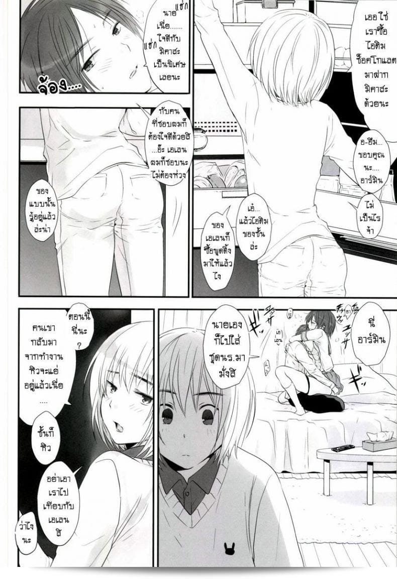 ฉันชอบเล่นทรีซั่มกับเขาและเธอ [orz (3u)] 3P (Shingeki no Kyojin) 15