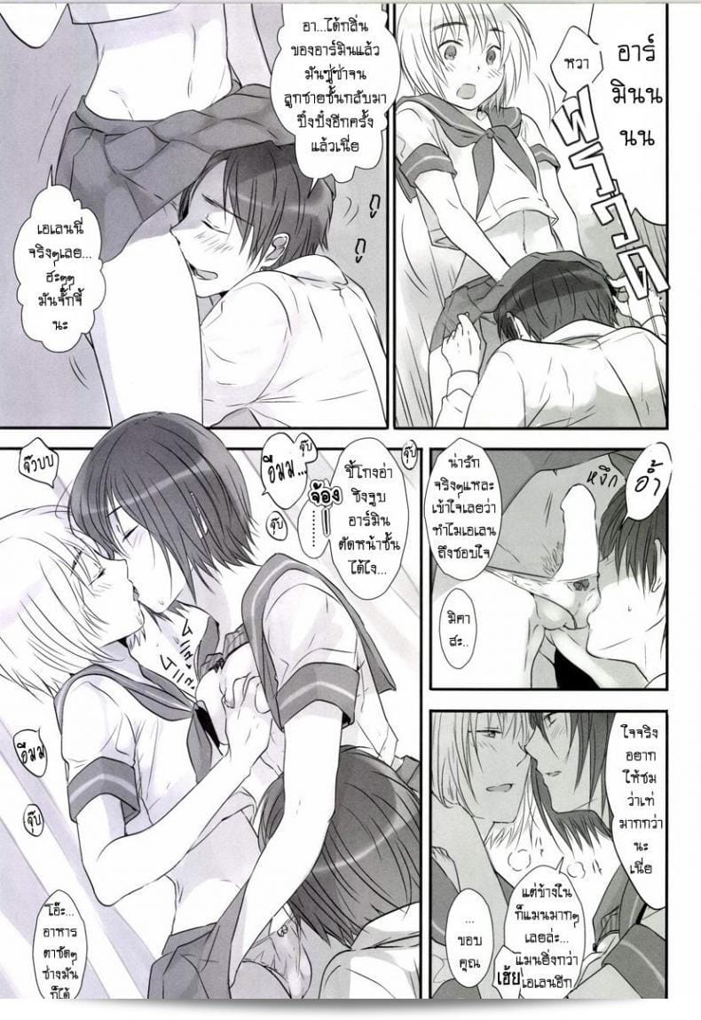 ฉันชอบเล่นทรีซั่มกับเขาและเธอ [orz (3u)] 3P (Shingeki no Kyojin) 25